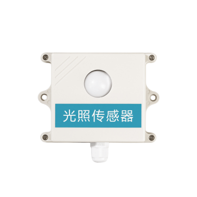 LORAWAN Output illuminance Sensor